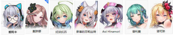 星陨计划最新版