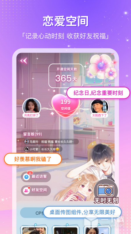 CP滴滴 v4.22.0最新版下载