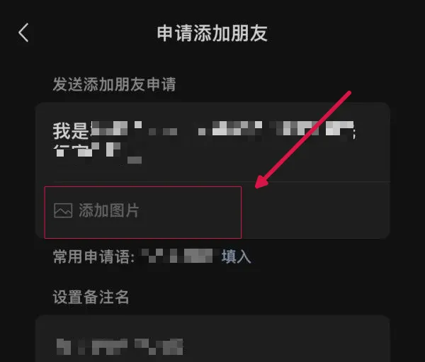 微信8.0.59