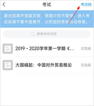 大医精诚图片4