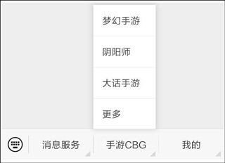 网易藏宝阁app