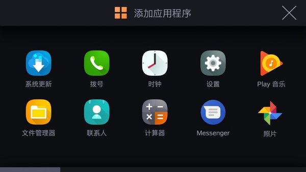 iccoacarlink手机端app v2.0.6