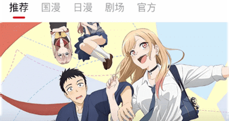 58动漫破解vip版