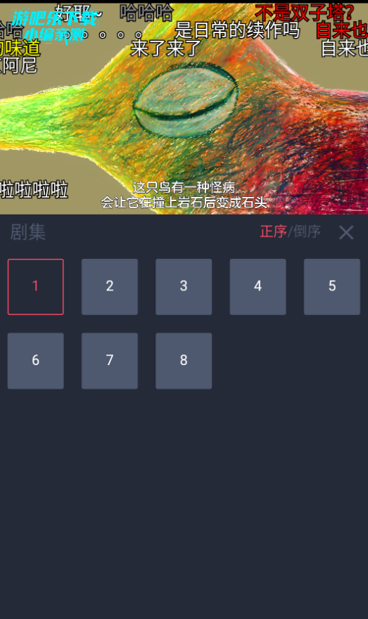 动漫共和国纯净版2025最新版
