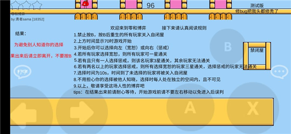 魔导战争