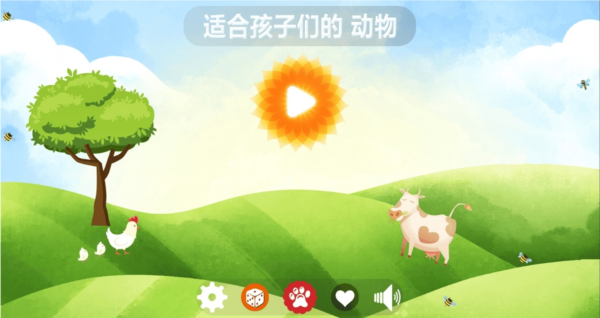 Animal Sounds for Kids