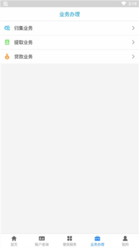 廊坊公积金