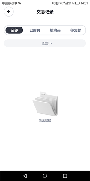 无界版图5