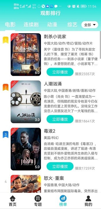 豆浆视频截图3
