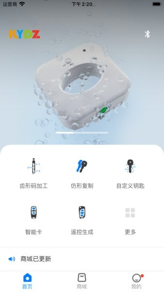KYDZ图片1