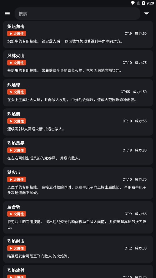帕鲁攻略for幻兽帕鲁最新版下载