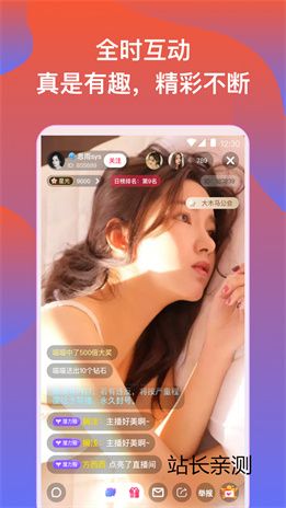 朵蜜直播app下载截图1