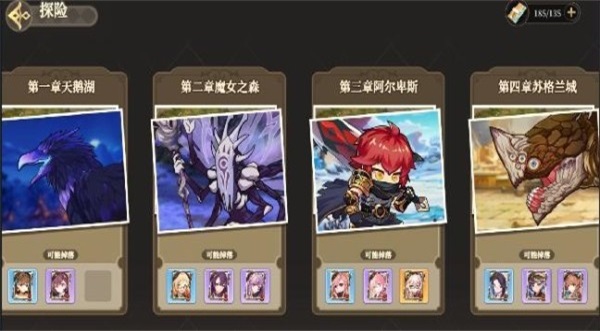 纯白和弦华为版