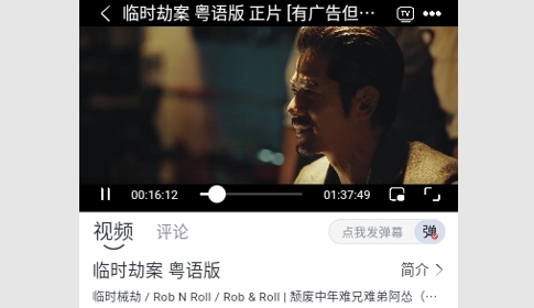 微笑影视2024最新版