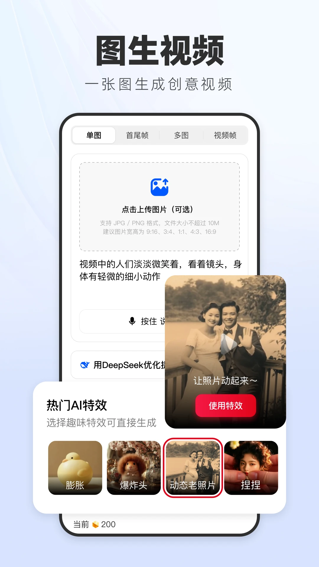 納米ai官方正版下載 V2.9.0最新版截圖2