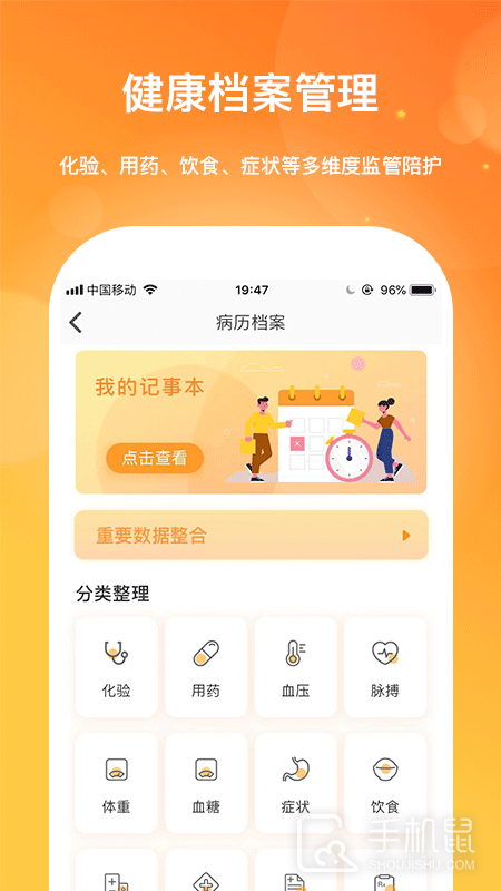 肾上线 v3.5.2