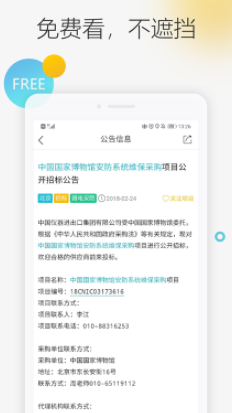 Ѷapp