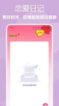 pop׿v1.6.4