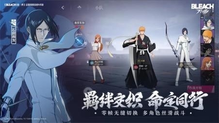 境界刀鸣最新版下载 v1.2.64775