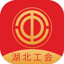 湖北工会app下载安装