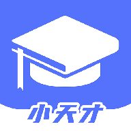 博学小天才最新手机版