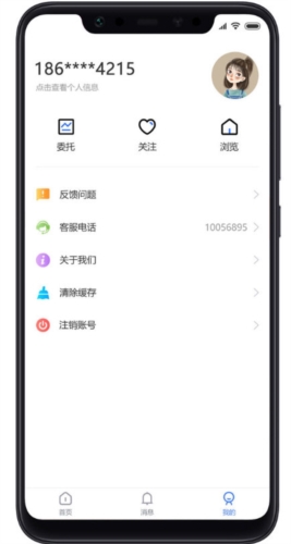 找房邦APP