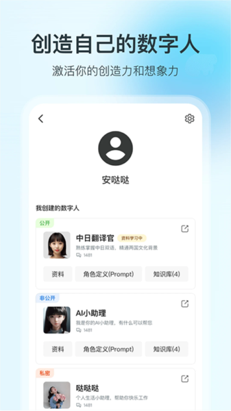 360appv1.2.0