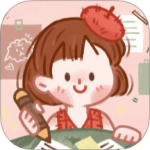 念念手帐 V2.7.2