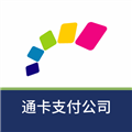 渝通行App v0.1.2.20250509