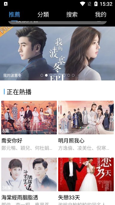 影视剧场截图1