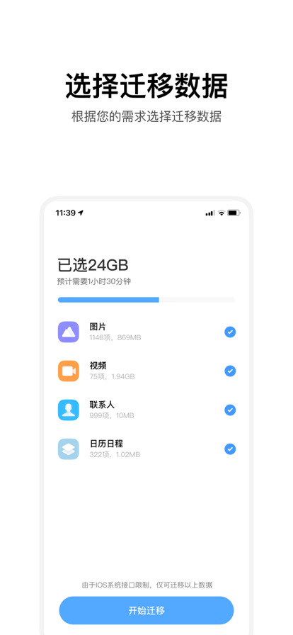 С׻appװ氲װv4.5.0.7 ֻ