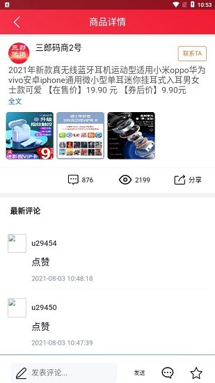 ѡappv1.0.18