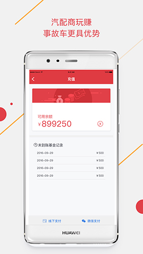 手机腾信app v9.11.18