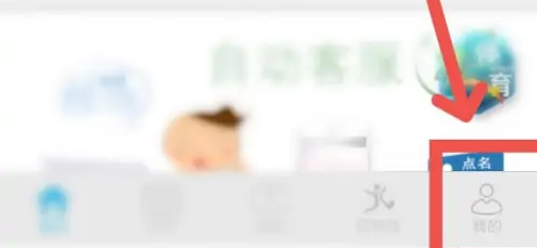 翻转校园19