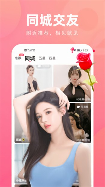 丝瓜草莓视频在线观看 v2.5.5免费下载