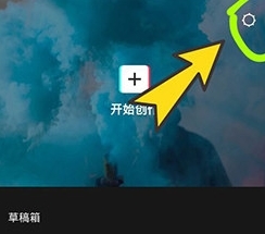 怎么去水印配图1