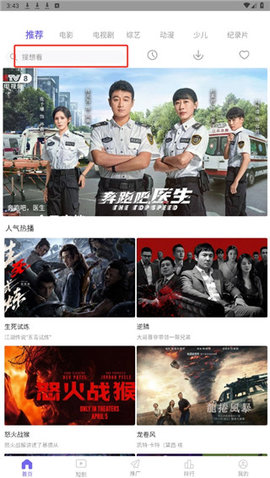 芒果影视无广告版 1.6.1 安卓版