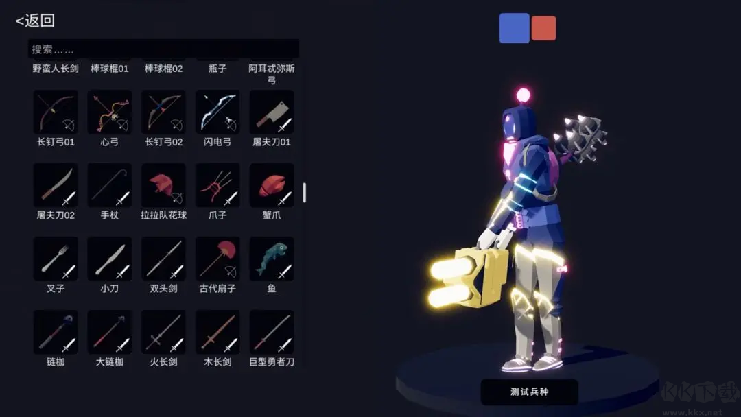 全面憨憨战争模拟器移植版 v1.0.67安卓版 