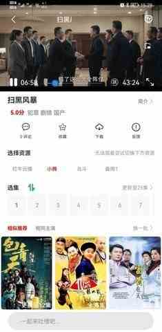 预览图2