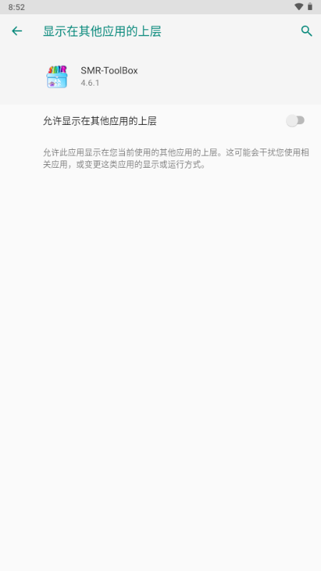 植物大战僵尸2修改器手机版