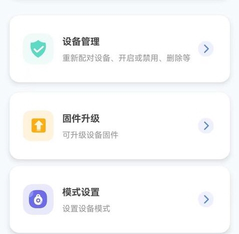 手机钥匙2