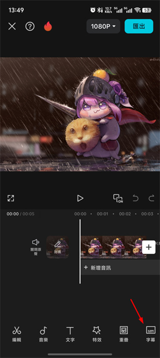 剪映专业版app下载官方最新版