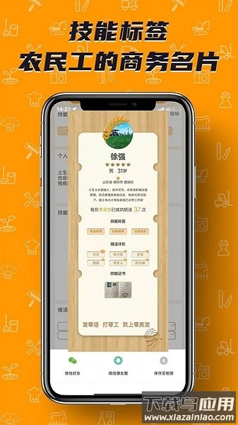 零灵发最新版