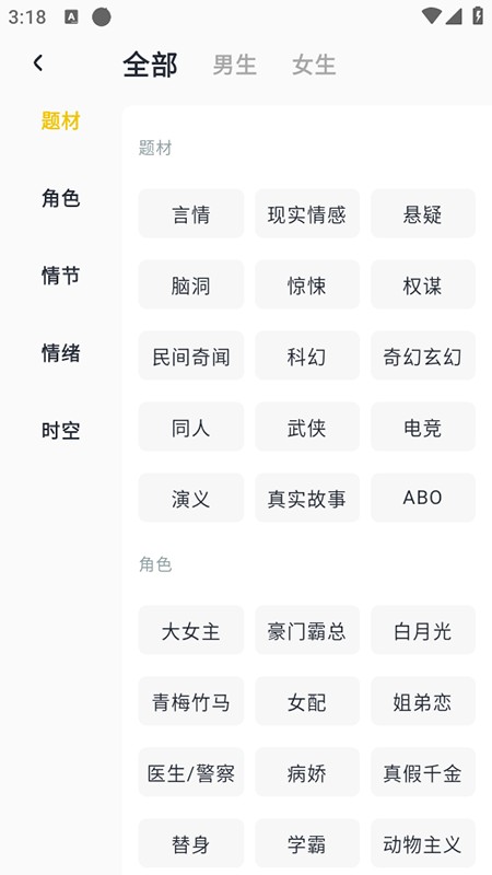薯条看看app官方免费版下载安装2025最新版本