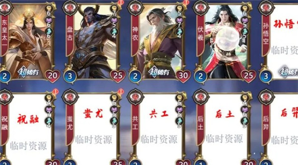 诸神竞技场下载