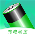 充电领宝app v1.4.7