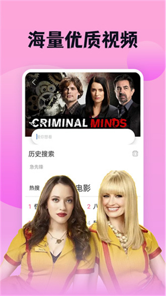 南瓜影视在线观看网站截图