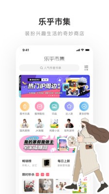 lofter2025汾v8.2.2