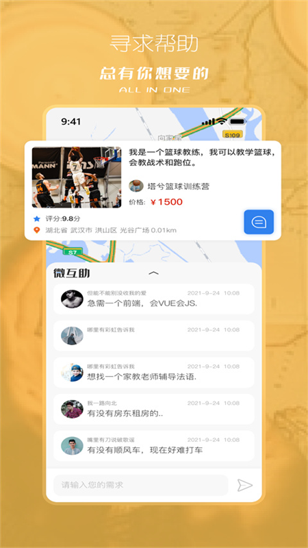 塔兮 v5.3.5