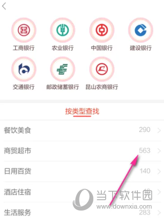 第一昆山